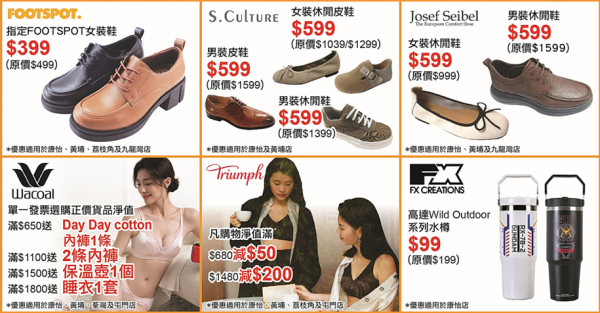 AEON 12月優惠懶人包！超市食品$9.9起 冬甩/心太軟/雪糕/水果特價