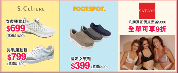 AEON 12月優惠懶人包！超市食品$9.9起 冬甩/心太軟/雪糕/水果特價