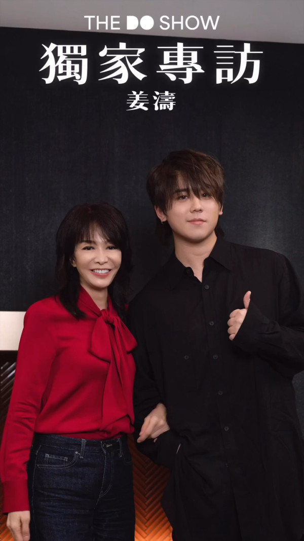 Do姐鄭裕玲IG突然取消追蹤4個人 無預警unfollow姜濤王嘉爾引無限猜測