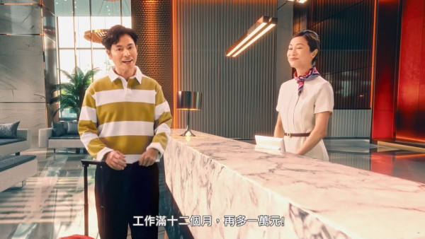 港人重返職場「政府派$20,000」！免資產審查做滿1年即領 兼職都有份 (附申請方法)