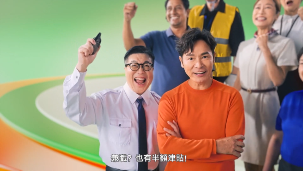 港人重返職場「政府派$20,000」！免資產審查做滿1年即領 兼職都有份 (附申請方法)