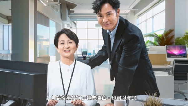 港人重返職場「政府派$20,000」！免資產審查做滿1年即領 兼職都有份 (附申請方法)