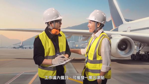 港人重返職場「政府派$20,000」！免資產審查做滿1年即領 兼職都有份 (附申請方法)