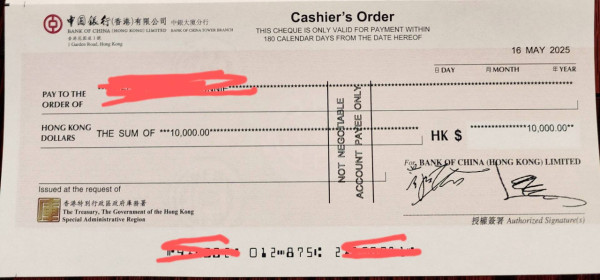 港人重返職場「政府派$20,000」！免資產審查做滿1年即領 兼職都有份 (附申請方法)