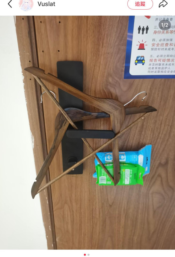 不止偷拍鏡頭！網民盤點酒店恐怖伏位︰「這門鎖」隨時被開門用衣架自保 