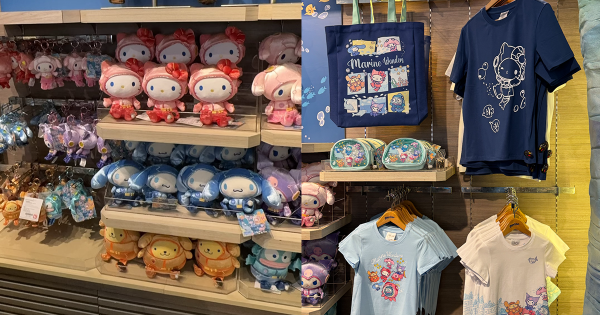 海洋公園聯乘Sanrio推出獨家周邊精品低至$55起。圖片來源：小紅書