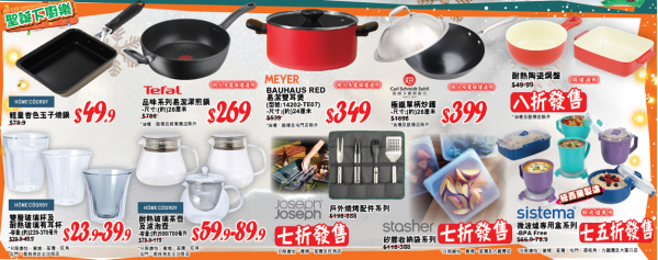 AEON 12月優惠懶人包！超市食品$9.9起 冬甩/心太軟/雪糕/水果特價