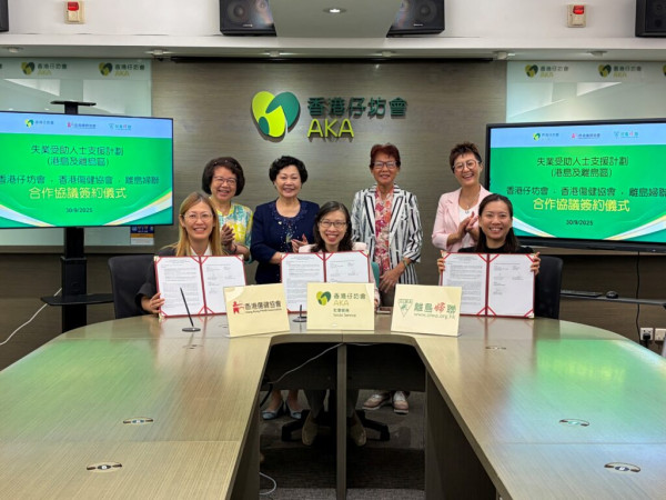 港人重返職場「政府派$20,000」！免資產審查做滿1年即領 兼職都有份 (附申請方法)