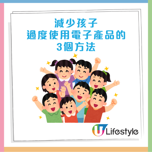 你的孩子未必係 ADHD！ 專家：一動作令大腦萎縮 戒 3 款常用 App 專注力即回升【附手機使用3須知】