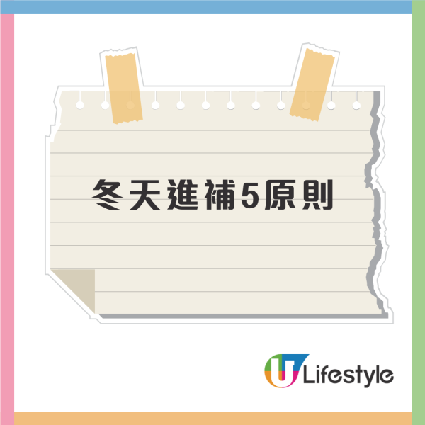 冬天進補變送命？多人食1物後心肌梗塞送 ICU！營養師警告:4類人千萬別碰