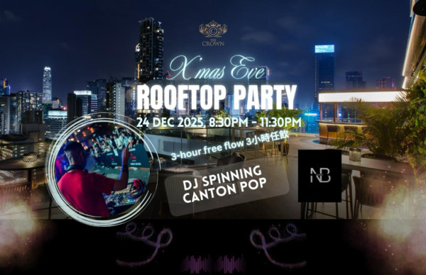 2026倒數好去處︱盤點香港9大最強倒數派對：從空中池畔狂歡到迪士尼星空匯演！