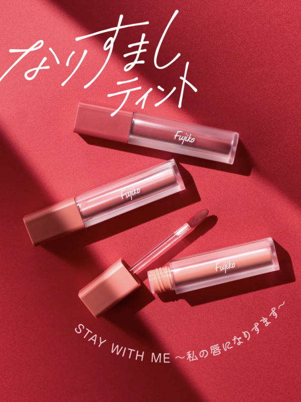Fujiko 豐潤水光不沾色唇釉