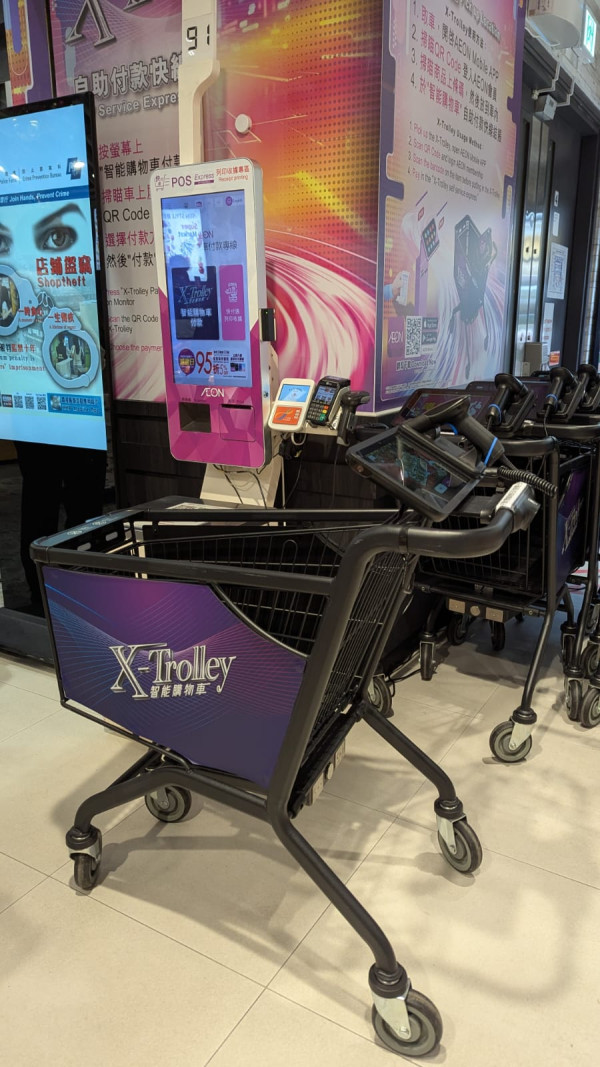 香港終於有！AEON啟德店驚現「買餸黑科技」不用排隊+自動計數？原來有5大功能