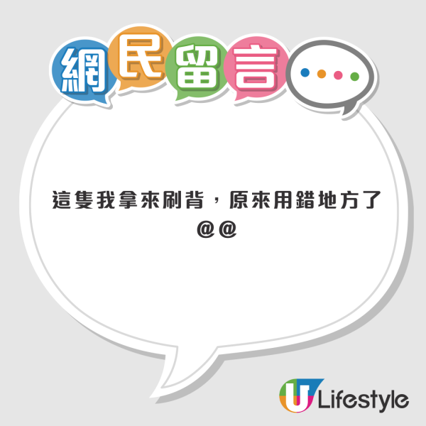 MUJI 3大「除貓毛隱藏神器」$42起！實測沐浴刷/鞋刷　勁過Dyson、除塵轆