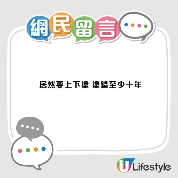 潤唇膏左右搽原來錯？醫生警告：難怪越搽越乾！正確手勢要「咁樣」 做錯恐生萬年唇紋