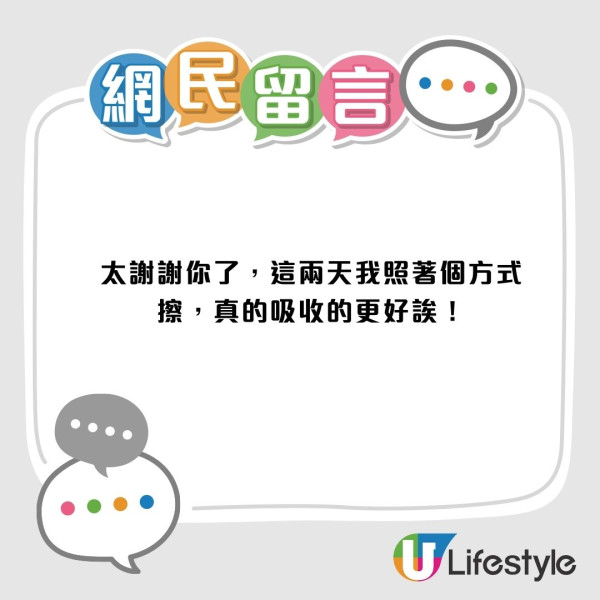 潤唇膏左右搽原來錯？醫生警告：難怪越搽越乾！正確手勢要「咁樣」 做錯恐生萬年唇紋
