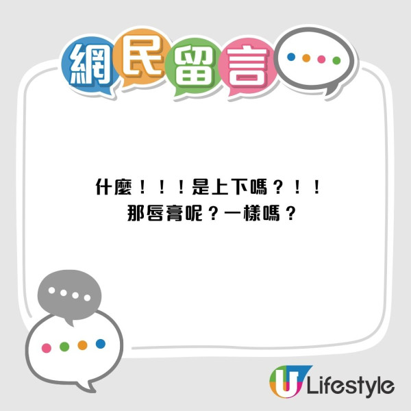 潤唇膏左右搽原來錯？醫生警告：難怪越搽越乾！正確手勢要「咁樣」 做錯恐生萬年唇紋