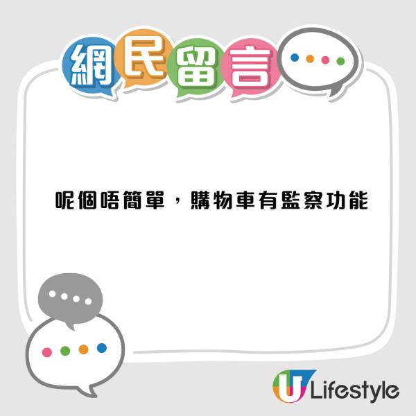 香港終於有！AEON啟德店驚現「買餸黑科技」不用排隊+自動計數？原來有5大功能