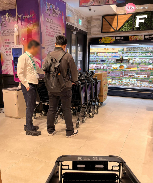 香港終於有！AEON啟德店驚現「買餸黑科技」不用排隊+自動計數？原來有5大功能