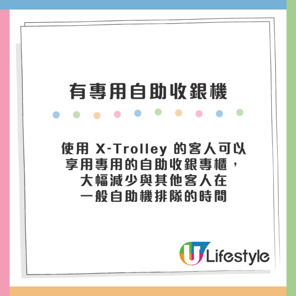 香港終於有！AEON啟德店驚現「買餸黑科技」不用排隊+自動計數？原來有5大功能