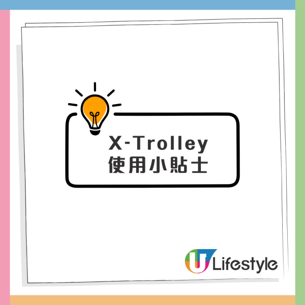 香港終於有！AEON啟德店驚現「買餸黑科技」不用排隊+自動計數？原來有5大功能