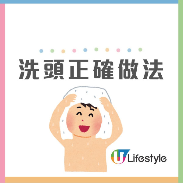 洗頭水加水恐致脫髮！醫生揭3大洗髮常犯錯誤 泡沫愈多愈傷頭皮？【附消委會洗頭水5星名單】