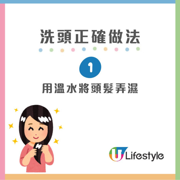 洗頭水加水恐致脫髮！醫生揭3大洗髮常犯錯誤 泡沫愈多愈傷頭皮？【附消委會洗頭水5星名單】