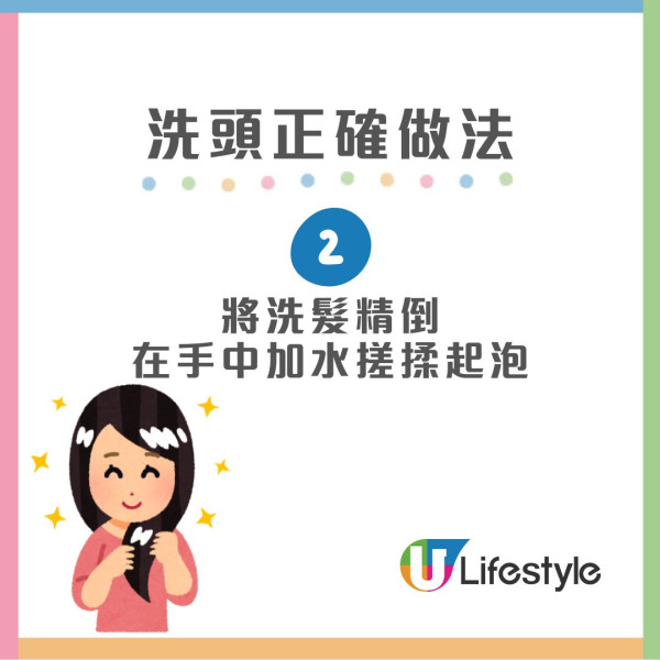 洗頭水加水恐致脫髮！醫生揭3大洗髮常犯錯誤 泡沫愈多愈傷頭皮？【附消委會洗頭水5星名單】