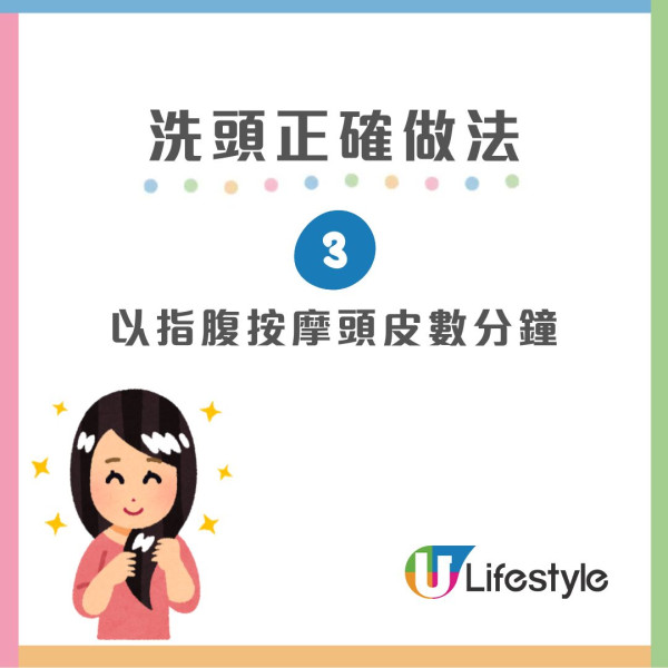 洗頭水加水恐致脫髮！醫生揭3大洗髮常犯錯誤 泡沫愈多愈傷頭皮？【附消委會洗頭水5星名單】