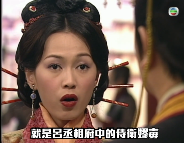 《尋秦記》12位配角最新近況盤點！有人轉行成商業大亨 3位演員離世成絕響　