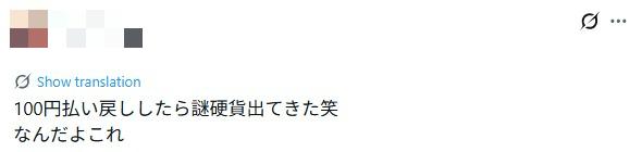圖片來源:X @syao_123(帖文留言) 圖片來源:X @syao_123(帖文留言)