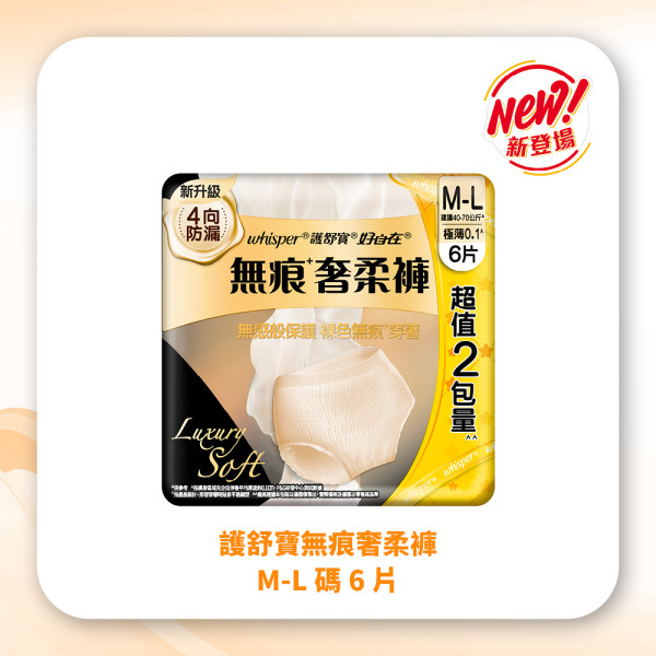 Let's go well for X'mas！10大女生好物絕讚必買！