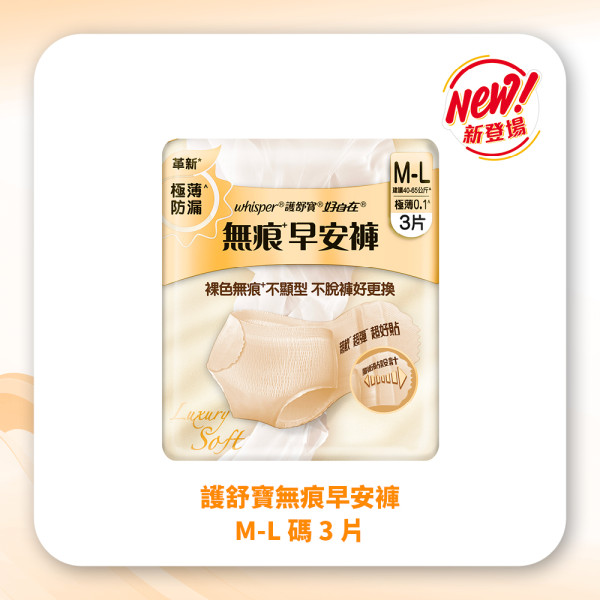 Let's go well for X'mas！10大女生好物絕讚必買！