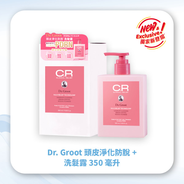 Let's go well for X'mas！10大女生好物絕讚必買！