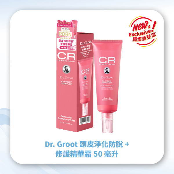 Let's go well for X'mas！10大女生好物絕讚必買！