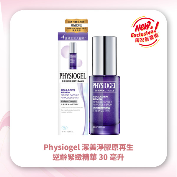 Let's go well for X'mas！10大女生好物絕讚必買！