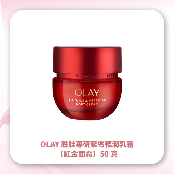 Let's go well for X'mas！10大女生好物絕讚必買！