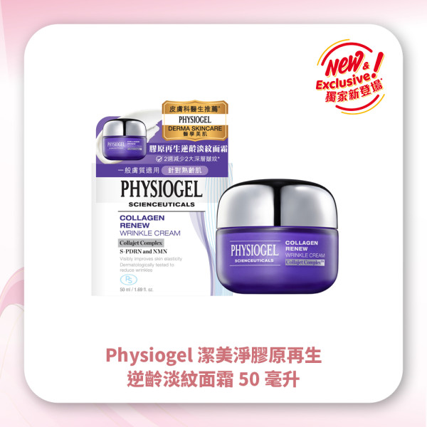 Let's go well for X'mas！10大女生好物絕讚必買！