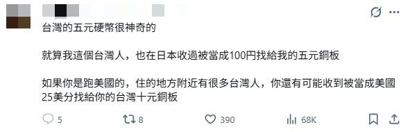 圖片來源:X @syao_123(帖文留言) 圖片來源:X @syao_123(帖文留言)