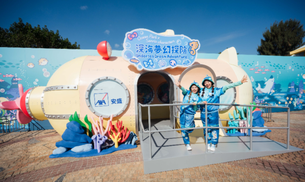 海洋公園門票買一送一優惠！人均$269起全日任玩！必玩Sanrio互動遊戲+打卡位+見面會