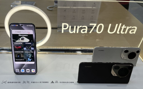 【場料】網店半價勁劈清貨 Huawei Pura 攝影旗艦 3 千有找入手