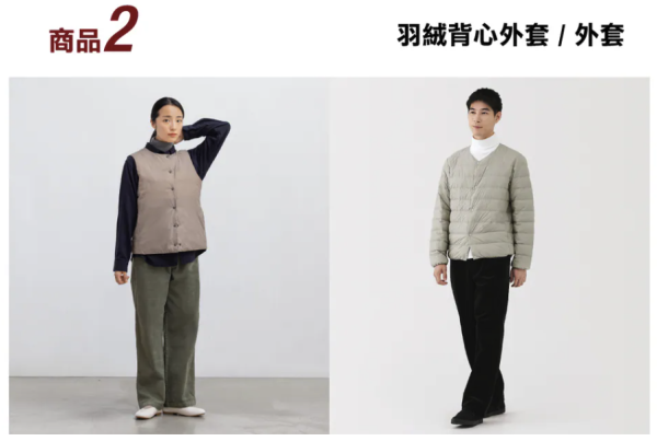 無印良品MUJI限時快閃優惠!精選商品低至8折!行李箱/羽絨/手袋都有減價