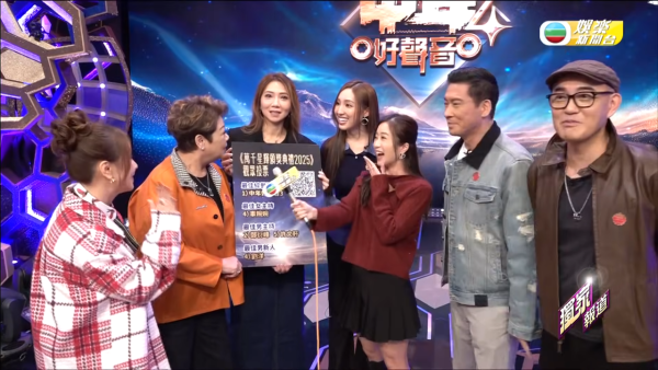 海兒男朋友|海兒被肥媽衝口而出踢爆有男朋友!尷尬窒機反應全曝光:「唔講得㗎」