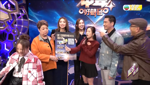 海兒男朋友|海兒被肥媽衝口而出踢爆有男朋友!尷尬窒機反應全曝光:「唔講得㗎」