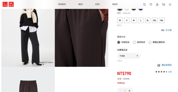 照片來源:Uniqlo 官方網站 照片來源:Uniqlo 官方網站