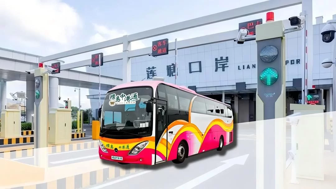 北上交通優惠|最平$1搭跨境巴士去蓮塘口岸!高鐵都有得減 新舊客都用得!一文看清領取方法