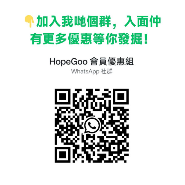 北上交通優惠｜最平$1搭跨境巴士去蓮塘口岸！高鐵都有得減 新舊客都用得！一文看清領取方法