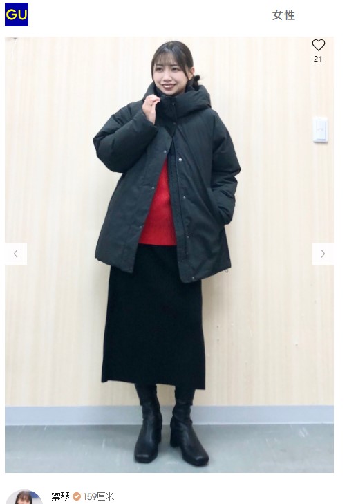 圖片來源:GU 官網 圖片來源:GU 官網