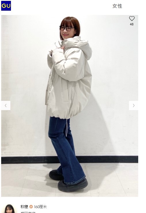 圖片來源:GU 官網 圖片來源:GU 官網