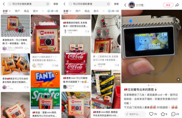 不少人一次過換購多部，指仍可選擇顏色。（截圖：小紅書）